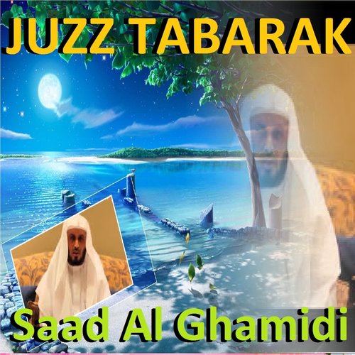 Juzz Tabarak (Quran - Coran - Islam)
