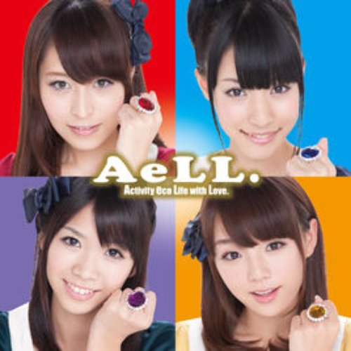 AeLL. BEST「ヤバいやつ.2011」 - EP