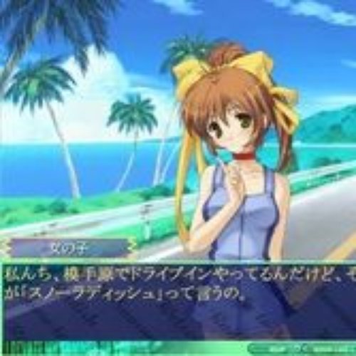 fancy island Ep. 003 Coconut scent - Single