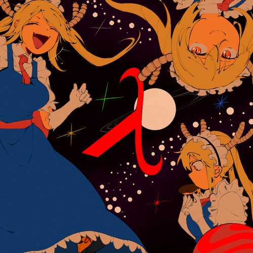 lambda