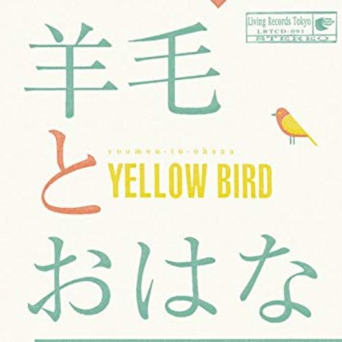 YELLOW BIRD