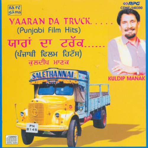 Yaaran Da Truck