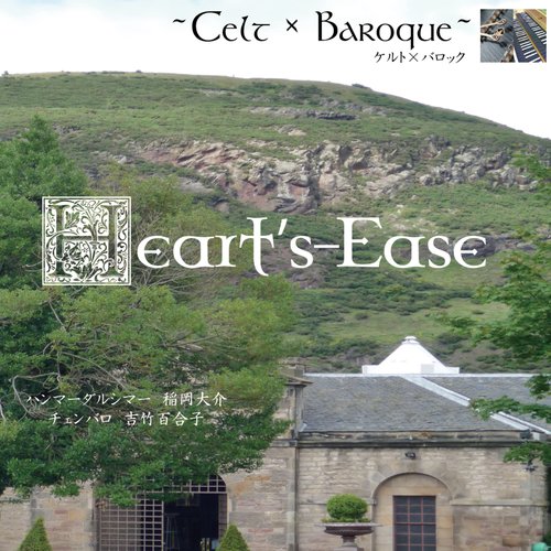 Heart's-Ease