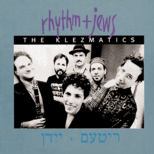 Rhythm + Jews