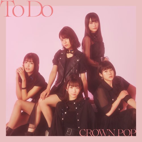 To Do (通常盤B) - EP