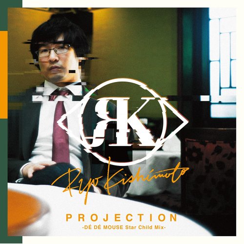 PROJECTION (DÉ DÉ MOUSE Star Child Mix)