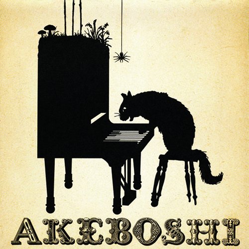 Akeboshi