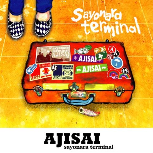 sayonara terminal