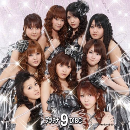プラチナ 9 DISC