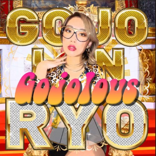 Gojolous