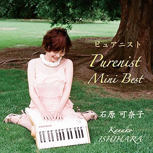Purenist Mini Best - EP