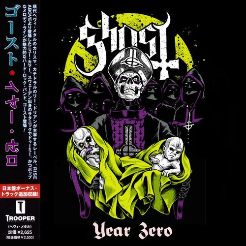 Year Zero (Compilation) — Ghost | Last.fm