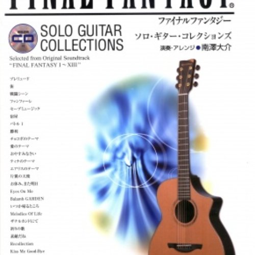 FINAL FANTASY SOLO GUITAR COLLECTIONS