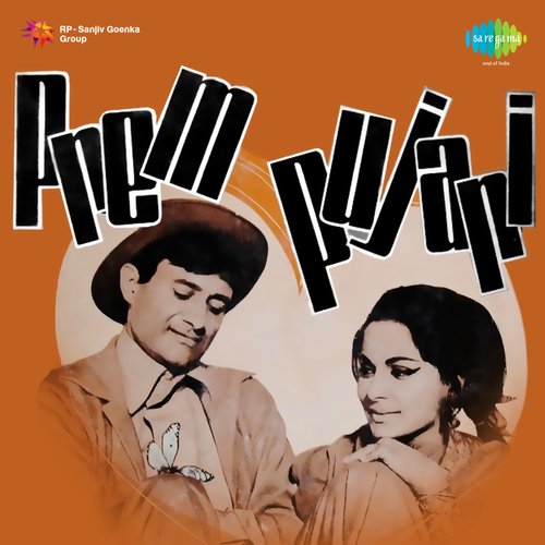 Prem Pujari (Original Motion Picture Soundtrack)