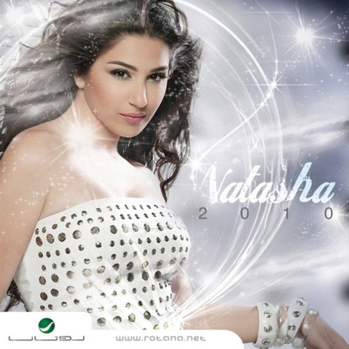 Natasha 2010