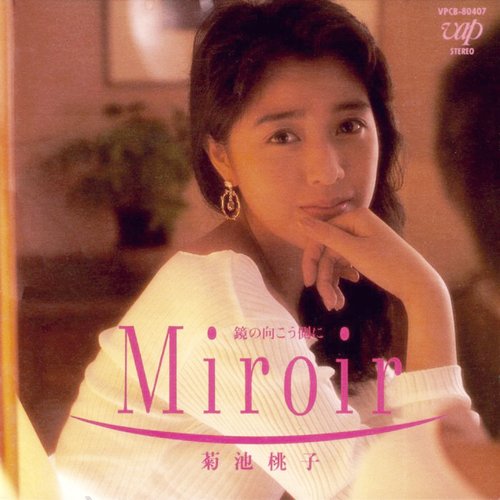 Miroir — 菊池桃子 | Last.fm
