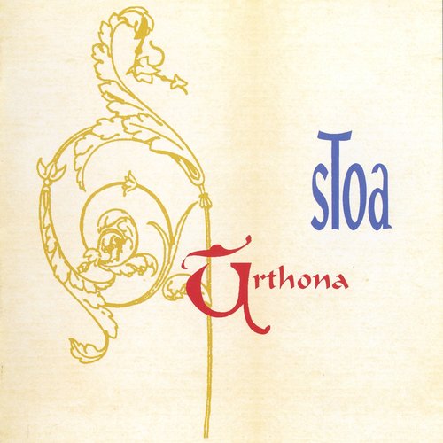 Urthona