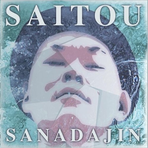 Saito! Sanadajin