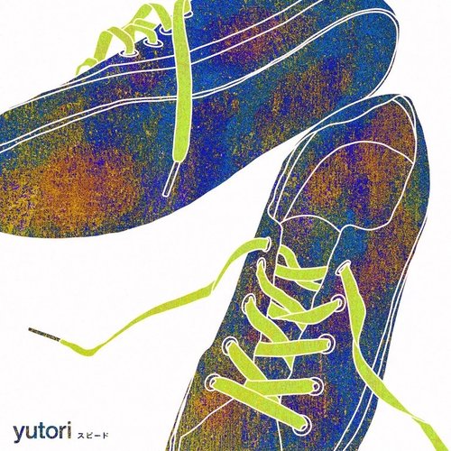 スピード - Speed - Single