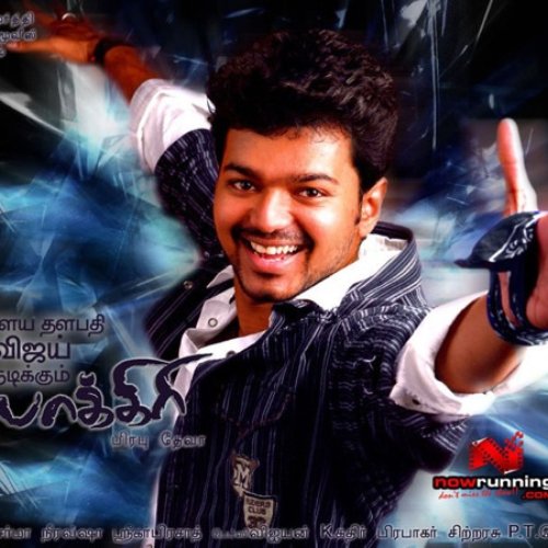 Pokkiri