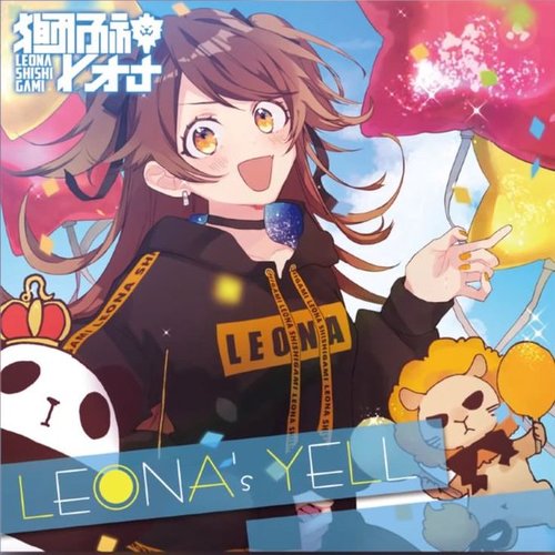 LEONA's YELL — 獅子神レオナ | Last.fm
