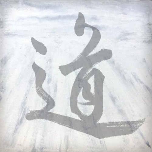道