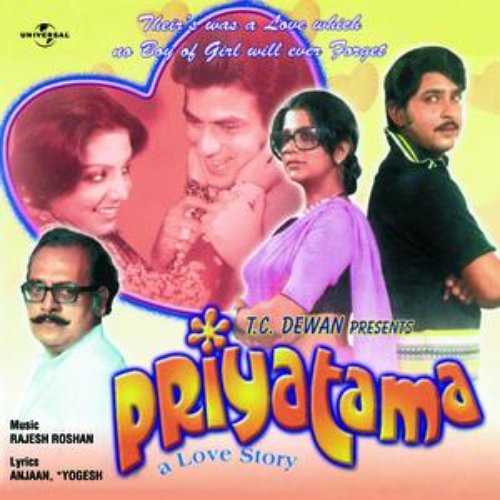 Priyatama