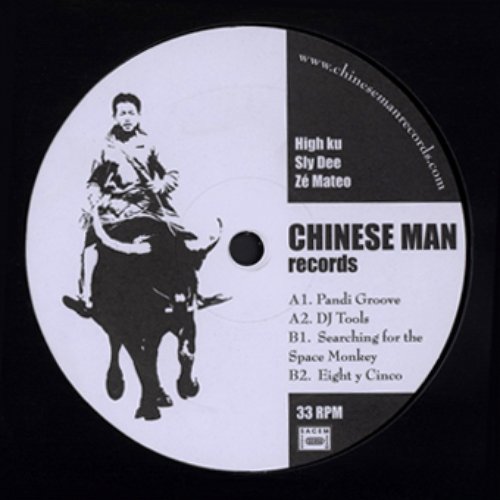 The Pandi Groove EP