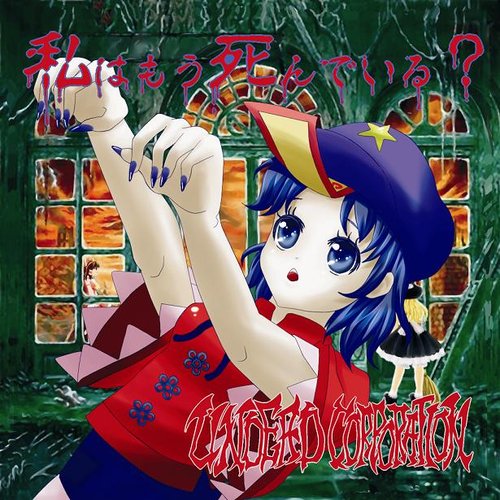 Watashi wa Mou Shindeiru? — Undead Corporation | Last.fm