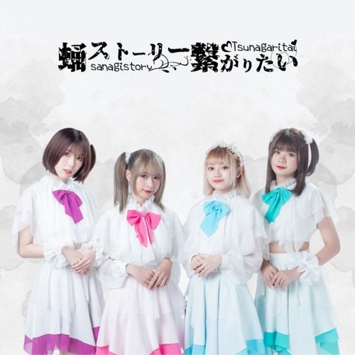 Hello Reunion - Single