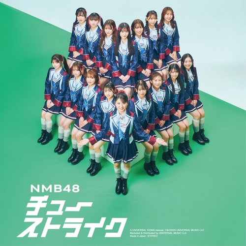 チューストライク (Special Edition)