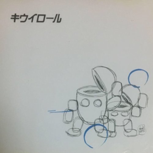 キウイロール