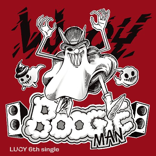 Boogie Man - Single