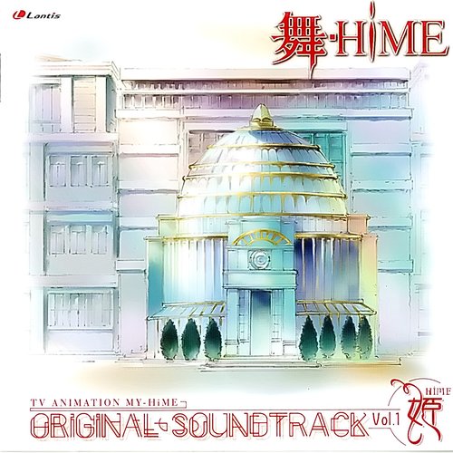 Mai-HiME Original Soundtrack Vol. 1