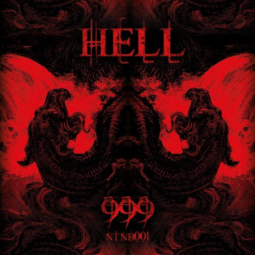 Hell 999