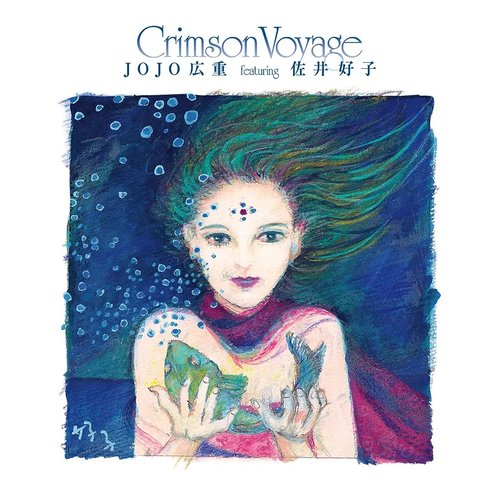 Crimson Voyage