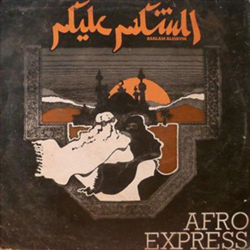 Asalam Aleikum