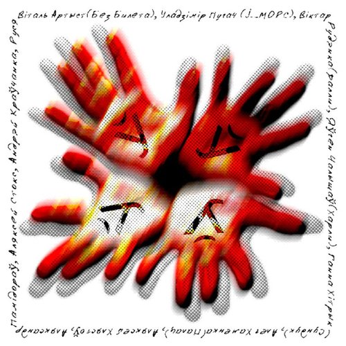 Ў