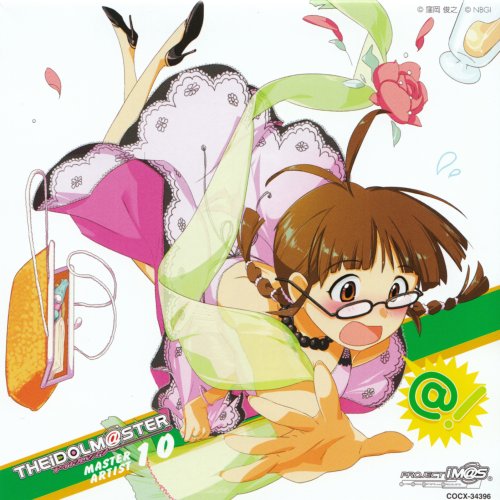 THE iDOLM@STER MASTER ARTIST 10 秋月律子