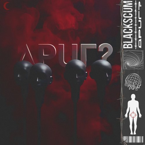 дрuг? - Single