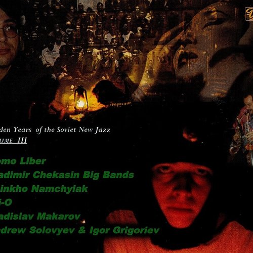 Golden years of the Soviet New Jazz, volume III