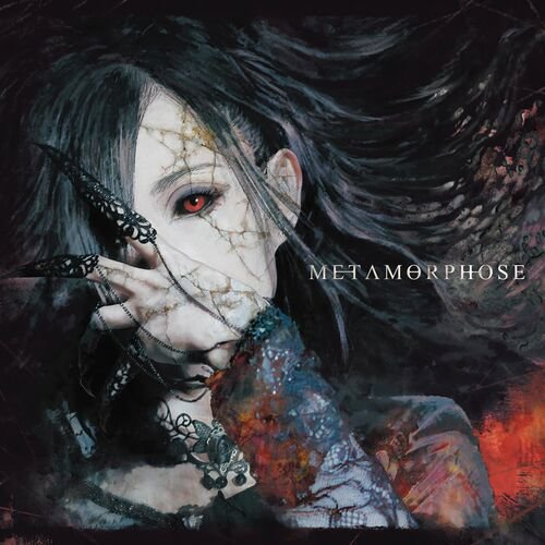 METAMORPHOSE