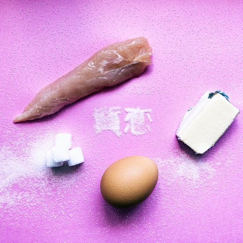SHITSU KOI (feat. Matsuri)