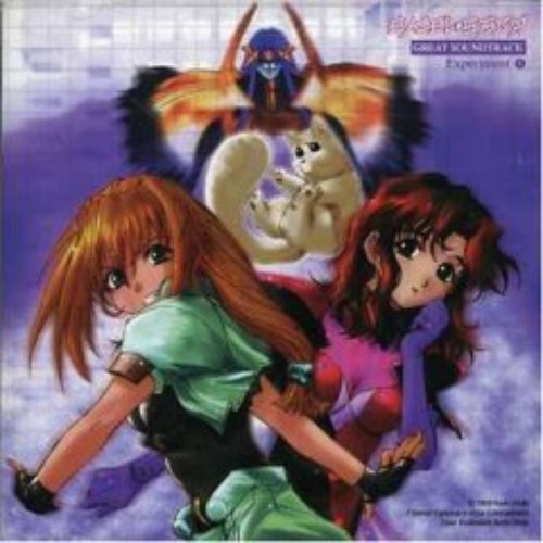 Excel Saga Original Soundtrack, Volume 1