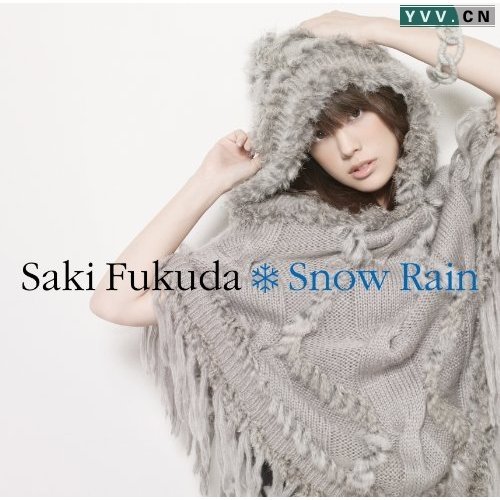 Snow Rain - EP