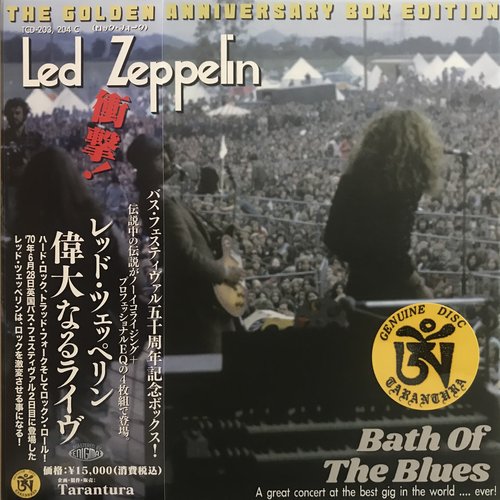 Bath Of The Blues