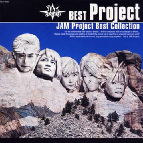 BEST COLLECTION　　BEST Project
