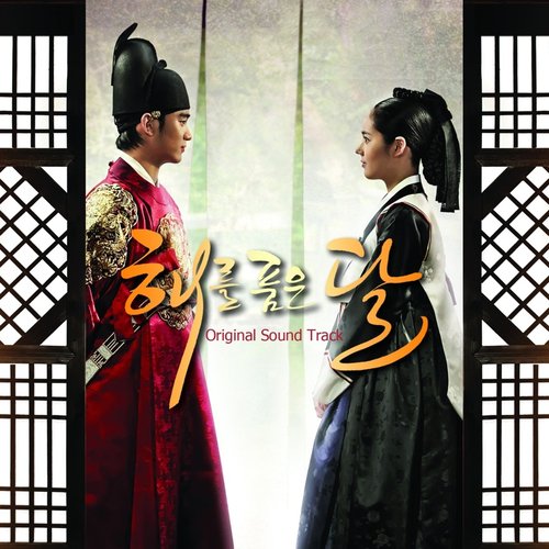 The Moon That Embraces the Sun (Original Television Soundtrack)
