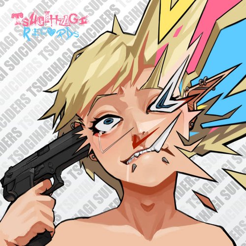 Tsugihagi Suiciders