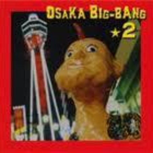 OSAKA BIG-BANG★2